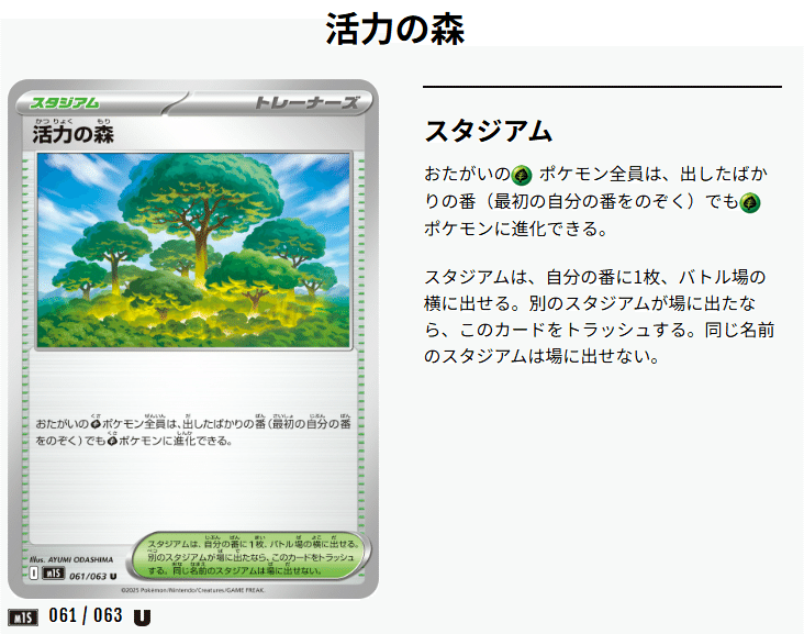 ワタッコ 003/050 U BW 1ED かぜまかせ 3枚セット Whiscash U 033/050 Sun & Moon Expansion Pack Islands Awa