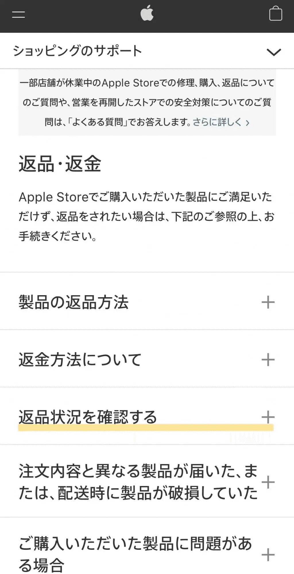 Apple Pencil Pro【保証付】※返品、返金不可 30日間返品保証【イス王国】