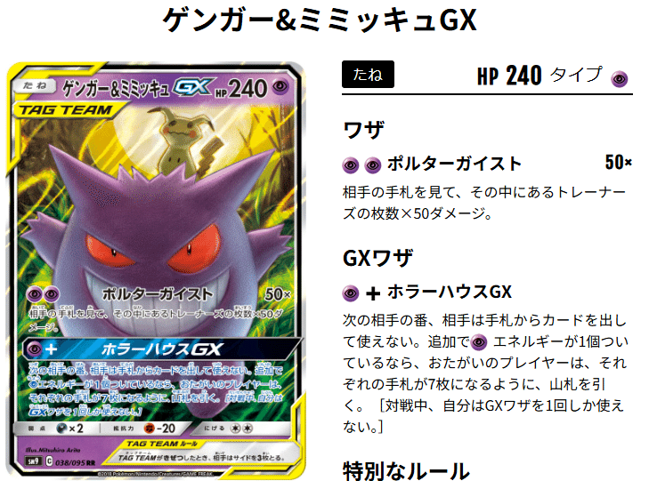 ワタッコ かぜまかせ 3枚 進化ライン付き ポケモンカード ワタッコ かぜまかせ 進化ライン - メルカリ