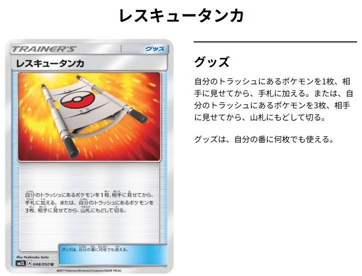 エラーカード　アップリュー　アップルドロップ　1枚　ワタッコかぜまかせコンボ エクストラ】ワタッコとアップリューが無限ループするデッキ