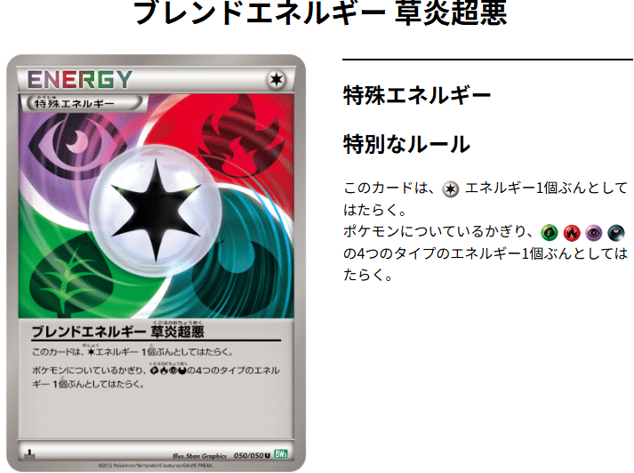 ワタッコ 003/050 U BW 1ED かぜまかせ 3枚セット Whiscash U 033/050 Sun & Moon Expansion Pack Islands Awa