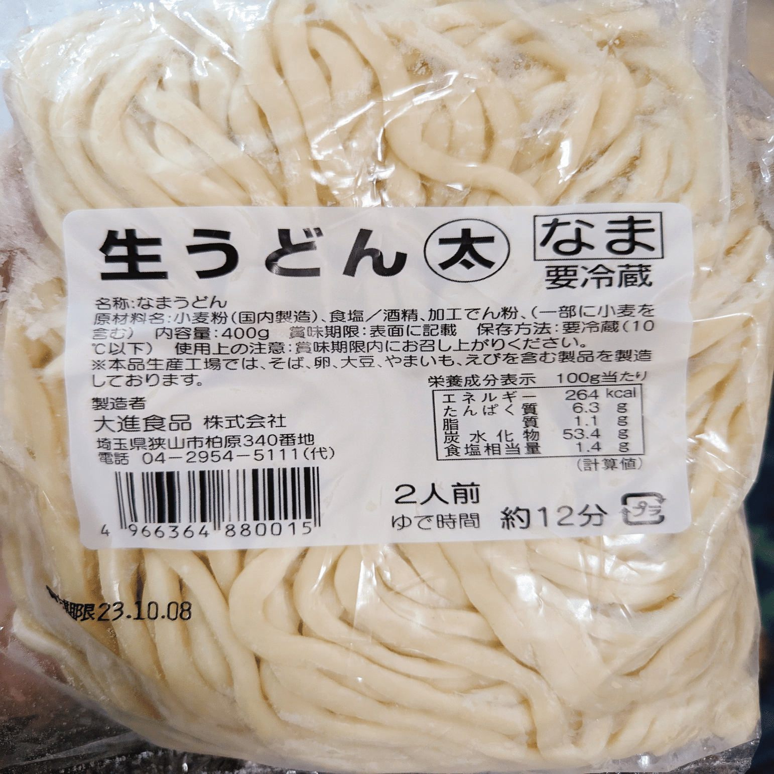 【売約済み】うどんページ 大人気の生うどん！麺好きの天国・大進食品の工場直売に行ってみた