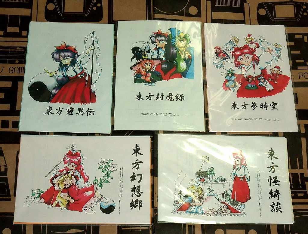 東方 Project 原作 ゲーム まとめ売り 13本 東方 Project 原作 ゲーム まとめ売り 13本