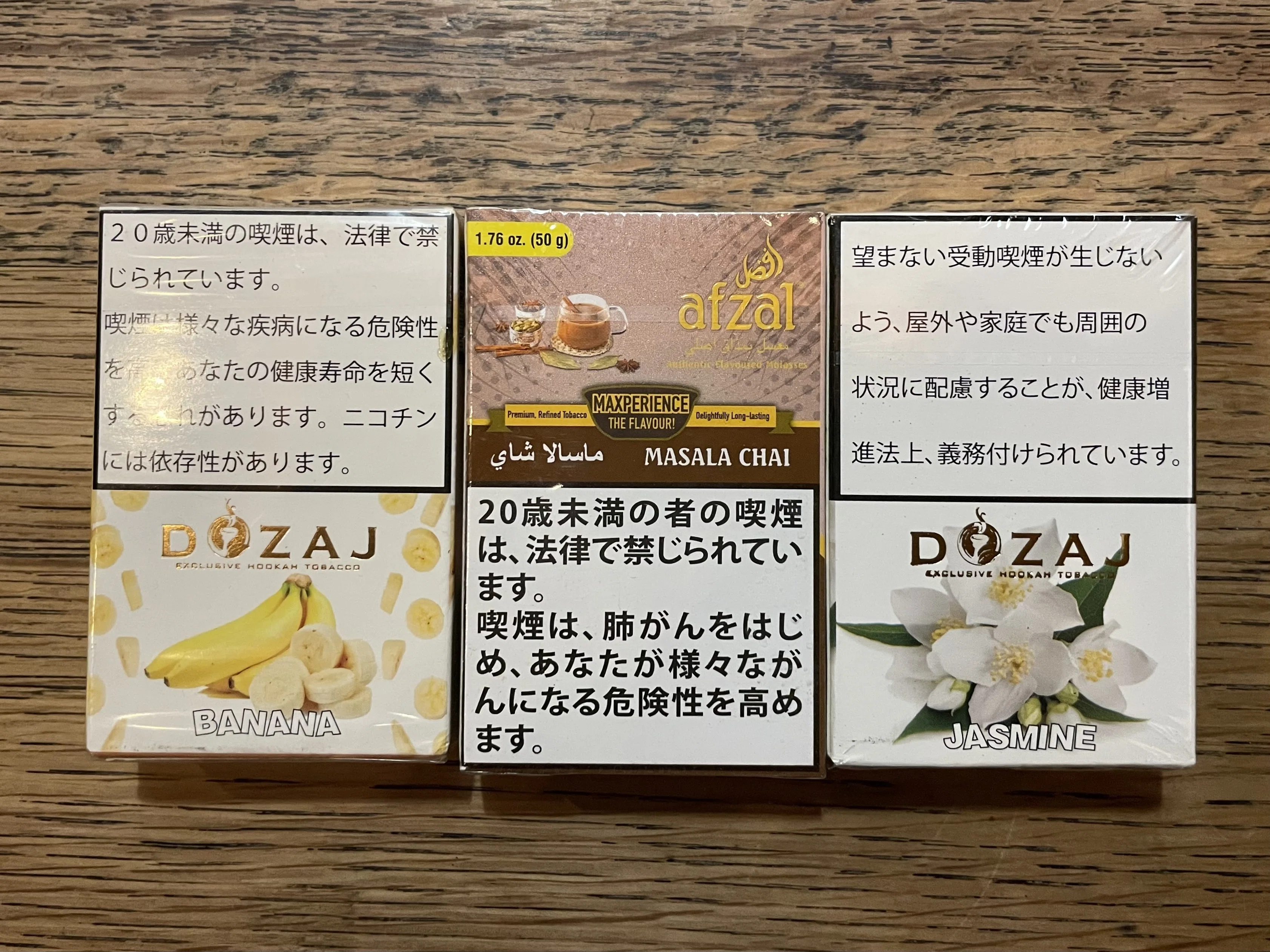 シーシャ組み合わせ】キャラクターイメージフレーバー:ジャスミン編