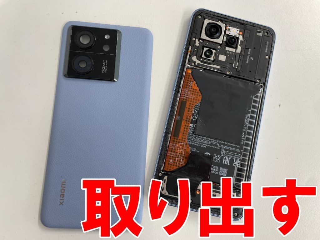 ウミ　イエロー iPhone14 故障品　画面ひびあり　電源ボタン故障 ウミ イエロー iPhone14 故障品 画面ひびあり 電源ボタン故障