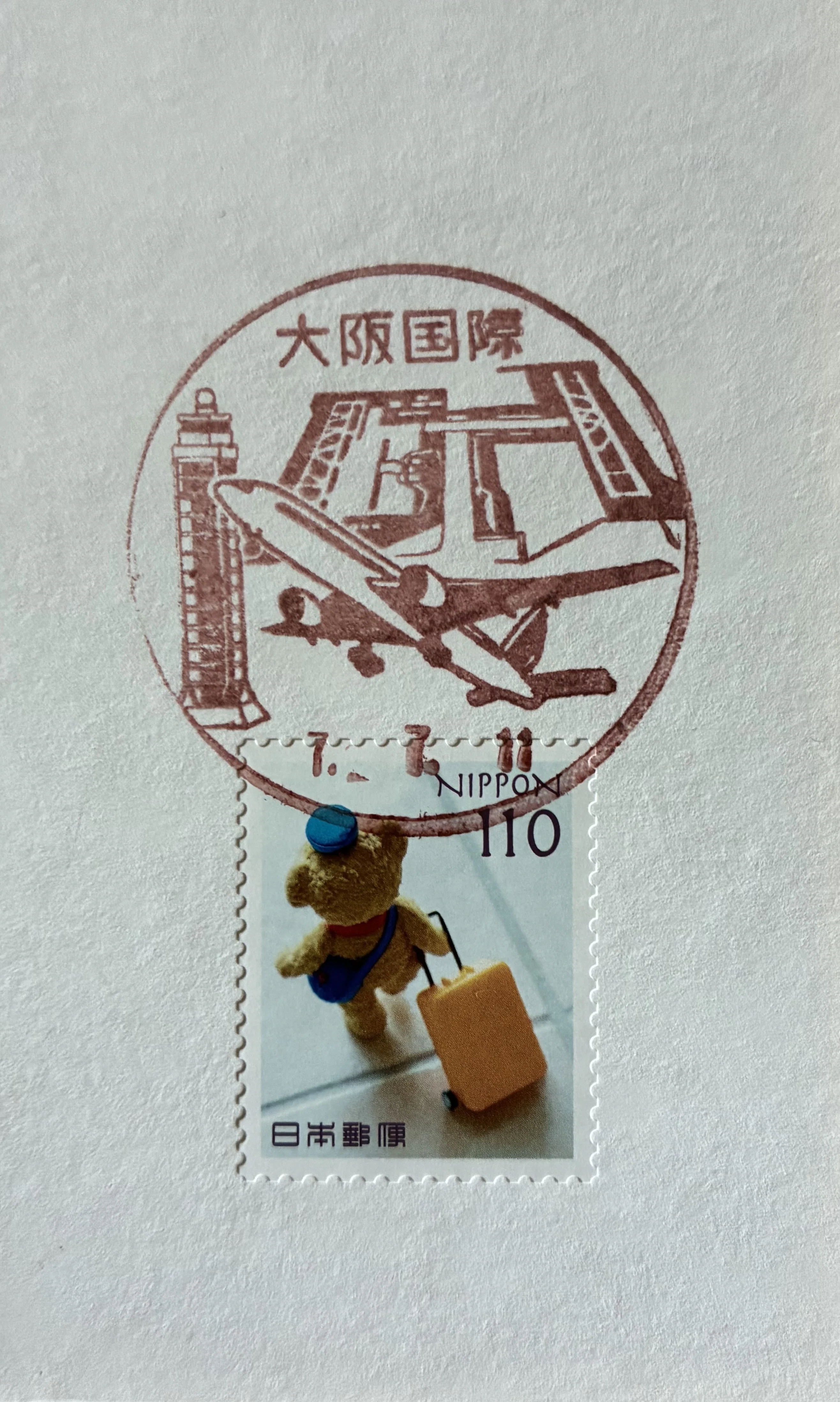 風景印いまシート郵頼コレクション その17 ぽすくま（2024）110円｜鶉