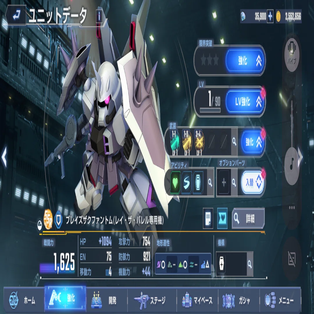 ジージェネエターナル日記 250728｜ゼノタ