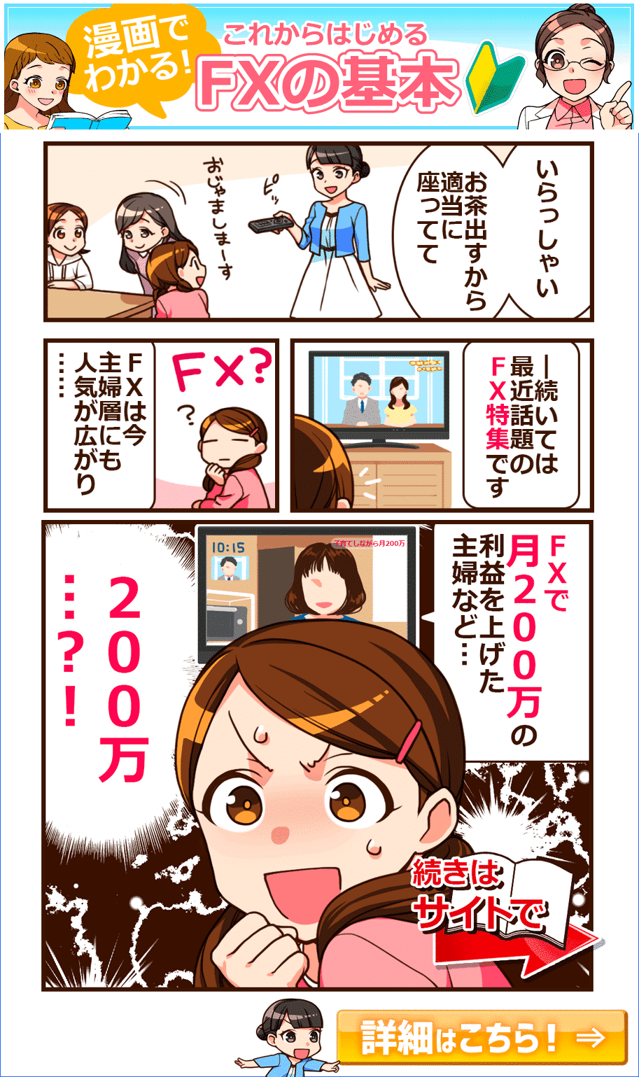 生成AI利用度、中国・米国・ドイツでは9割超えに対し日本は55%止まり。日本のAI利用の低さが明らかに。総務省公表、2025年版『情報通信白書 ...