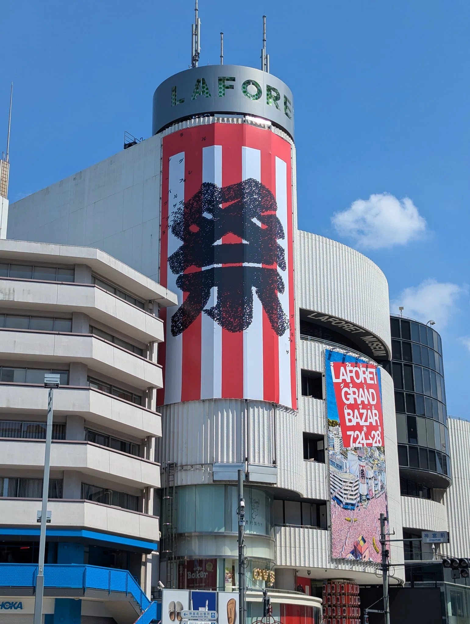 It's a Festival! Laforet Harajuku Advertisement | 2025/8/6｜加藤