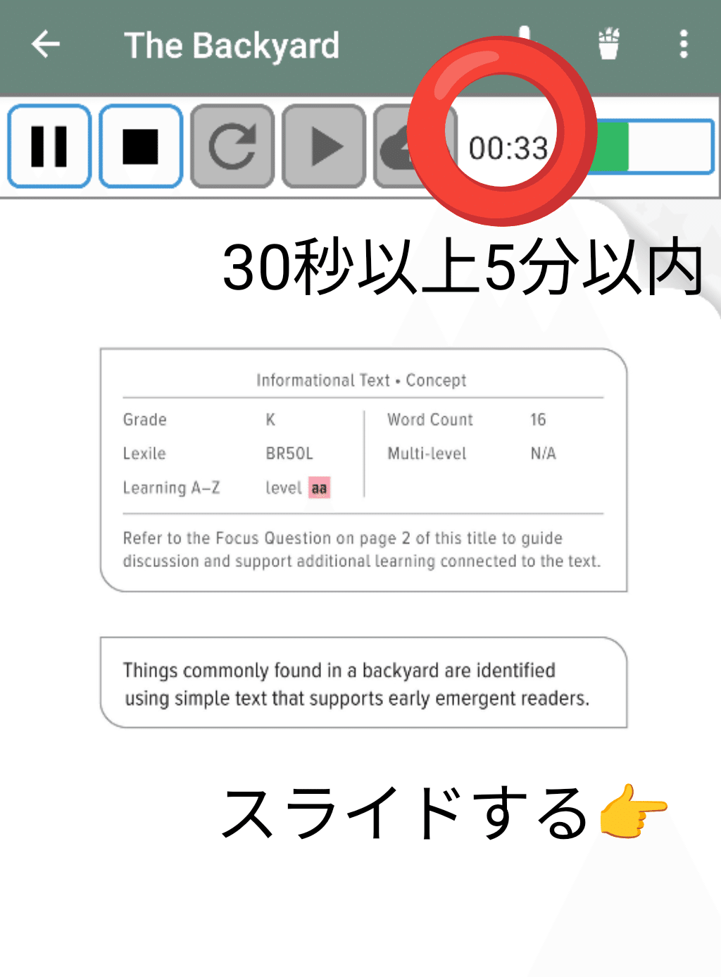 完全版】ラズキッズ（ラズプラス）の使い方まるわかりガイド〜ログイン