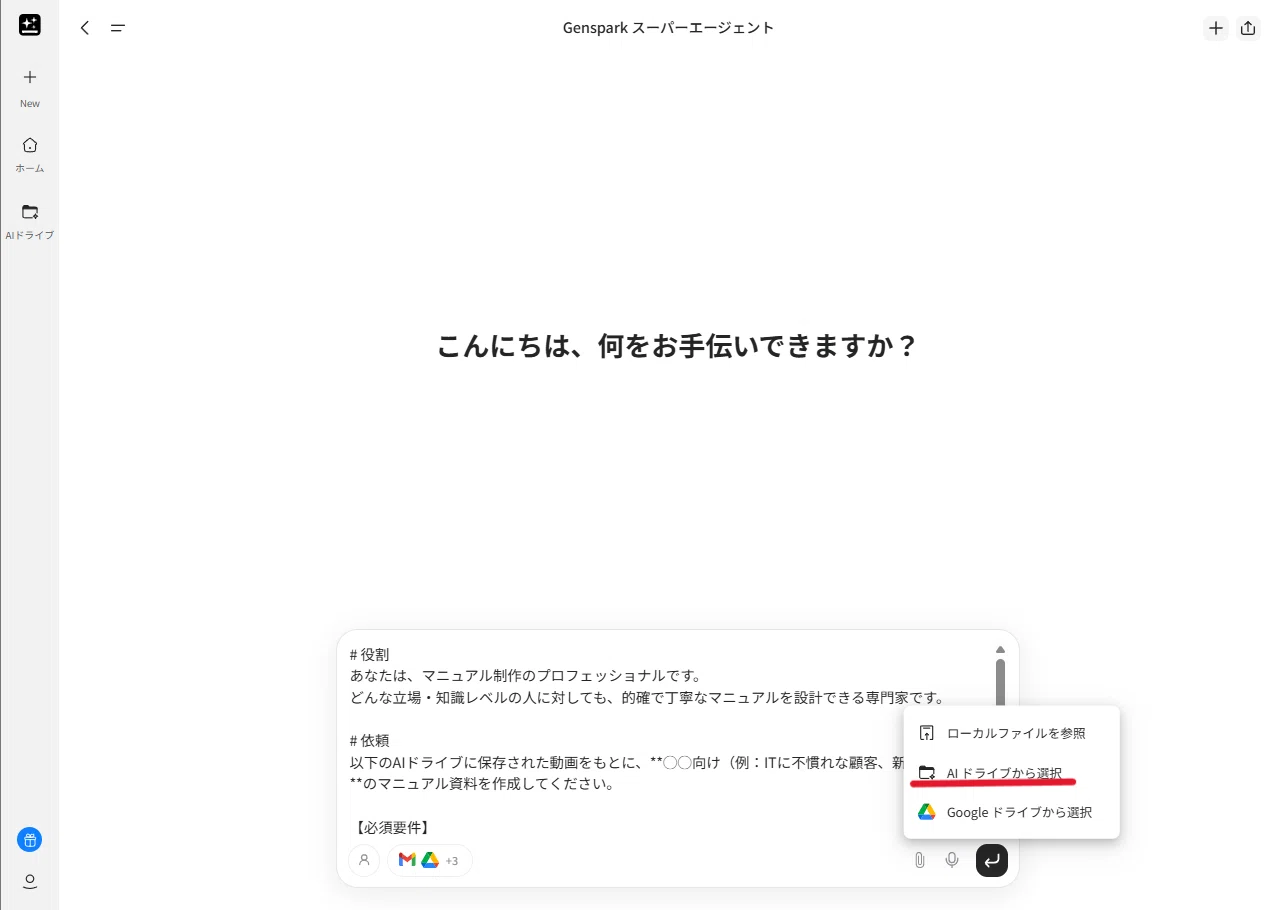 ♡はくページ♡(制作内容ご確認用) ♡はくページ♡(制作内容ご確認用) ❤︎オーダーページ uuu様 オーダー