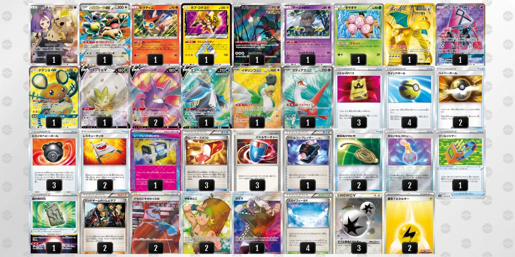 エクストラ]2025年7月に作った(遊んだ)デッキ[ポケカ]｜よいち