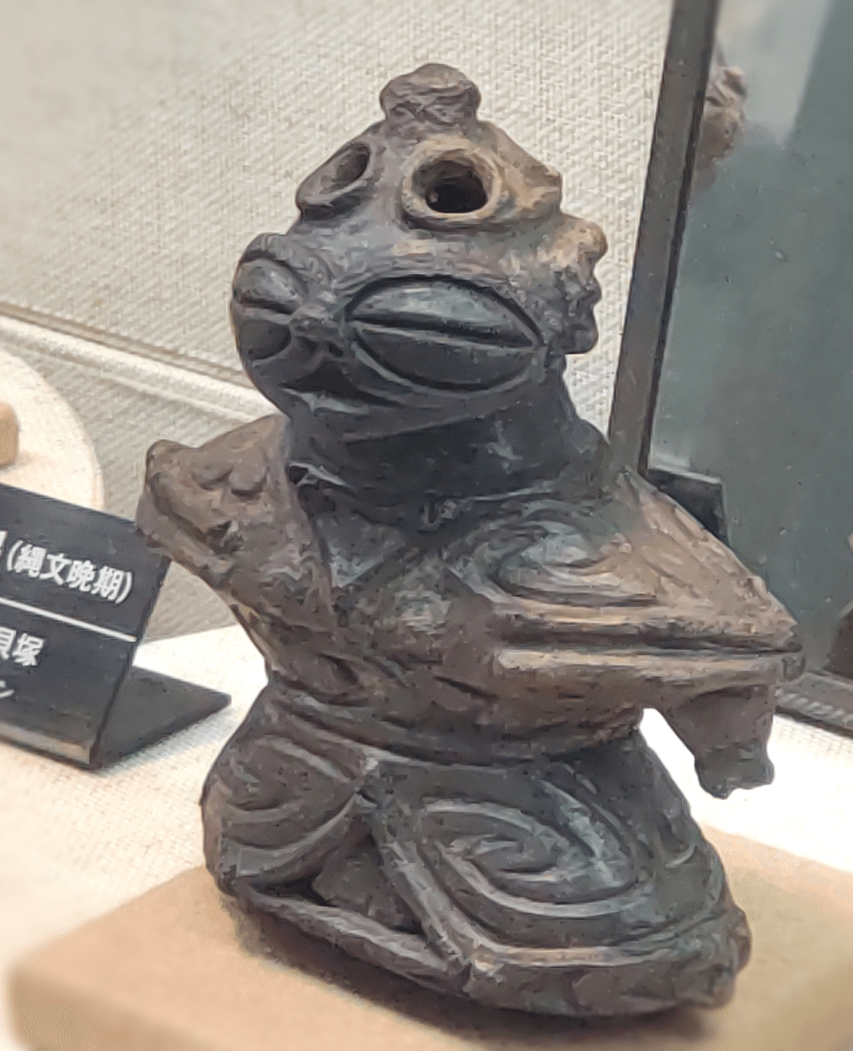 【手づくり陶器】土偶（五体）他一点 気になる土偶#131：微笑みの土偶/三沢市歴史民俗資料館｜のんてり