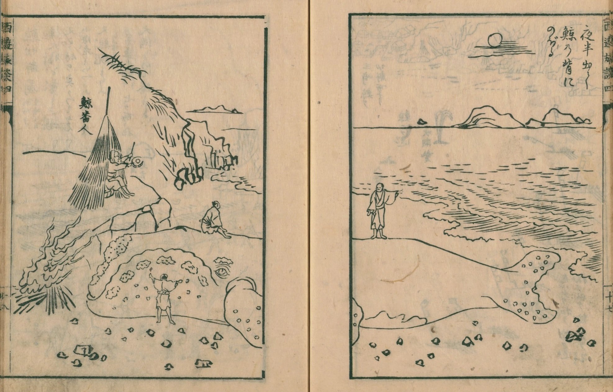 西遊旅譚/司馬江漢】（16）生月島にて鯨納屋を見る｜mominaina