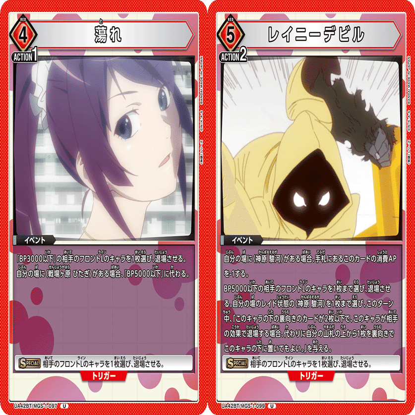 ユニアリ】手札はヴァルハラに置いてきた｜ライゼン