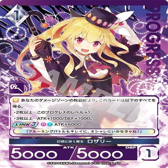 アンジュ・ユナイト第6弾ユーザープレビュー｜まいと家【アンジュ