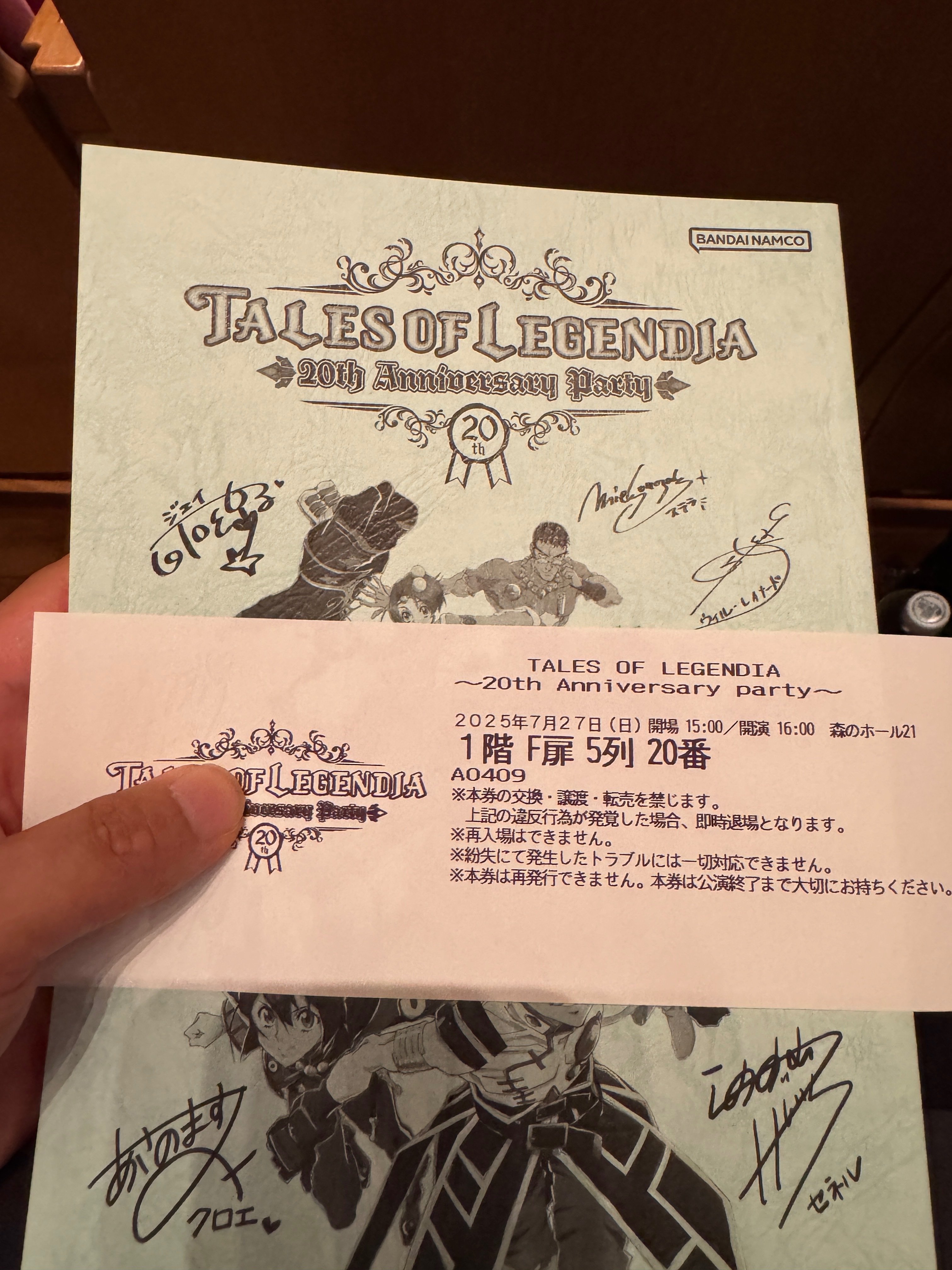 テイルズオブレジェンディア単独イベントに行ってきた｜ゆーぞら