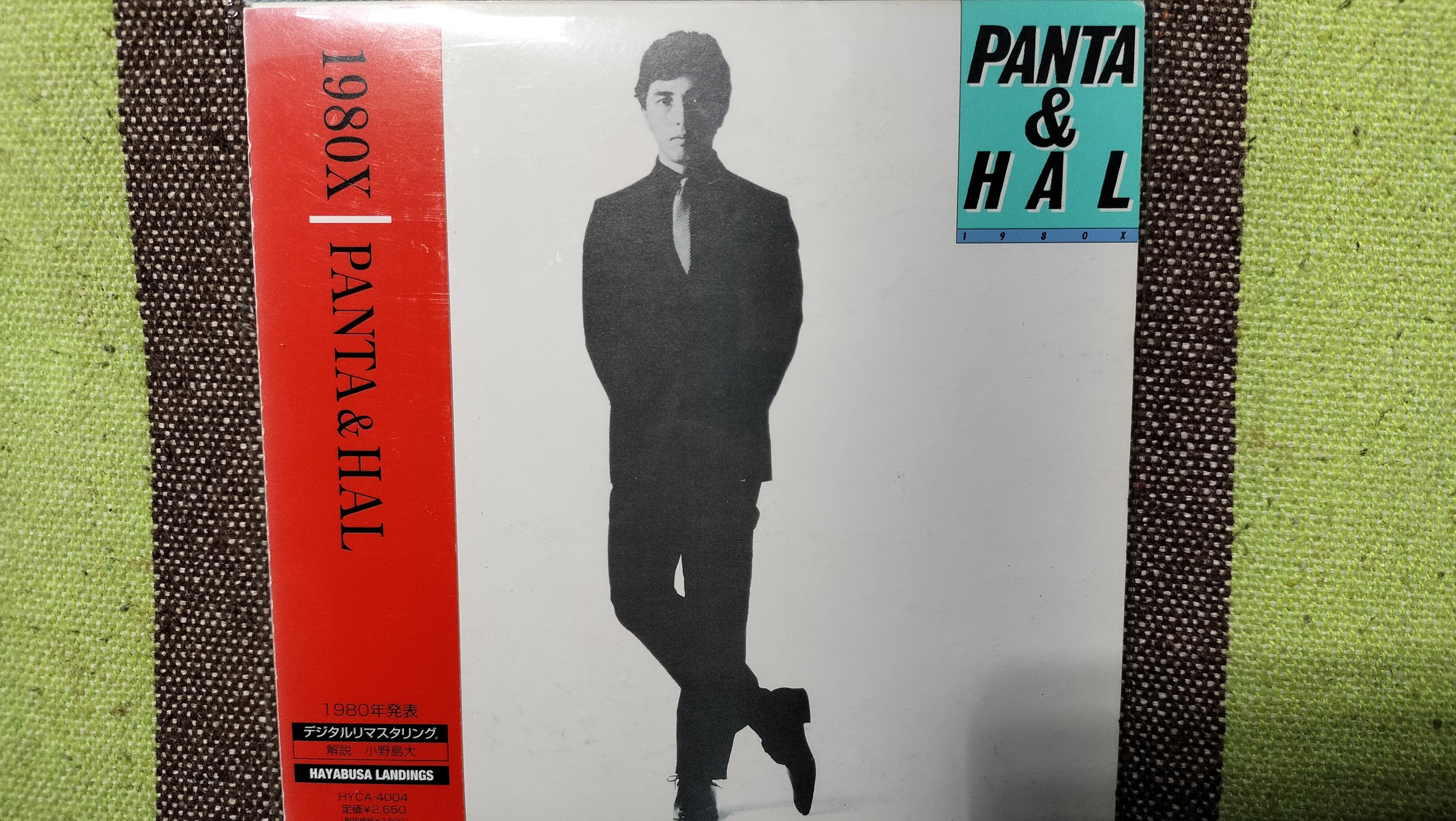 今日の一枚〜PANTA＆HAL『1980X』｜スガイヒロシa.k.aSugar