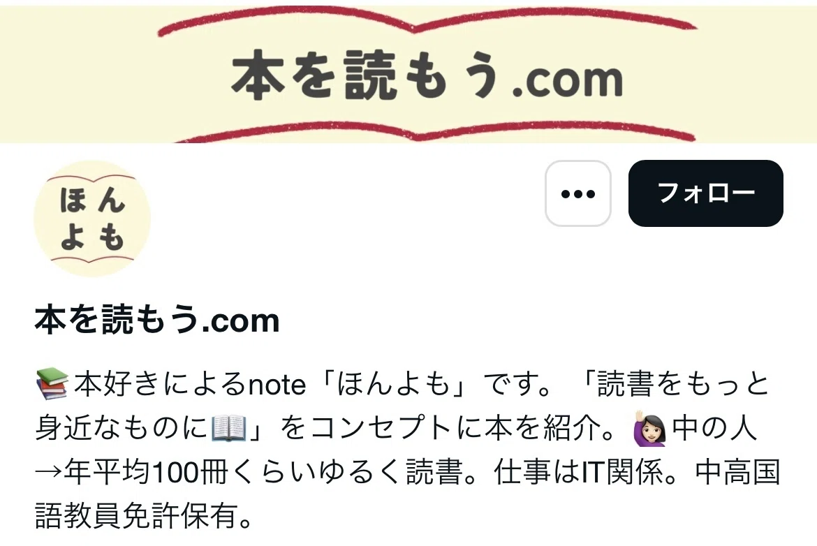 極上の警察小説おすすめ12選。ギミックと人間臭さがクセになる｜本を読