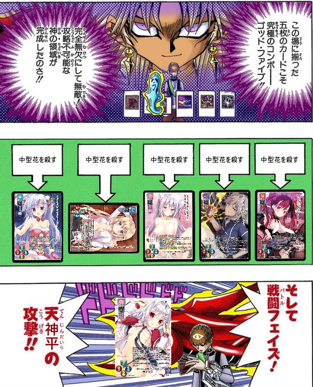 リセフェスタ大阪 2025/08/03【Lycee】｜しるく