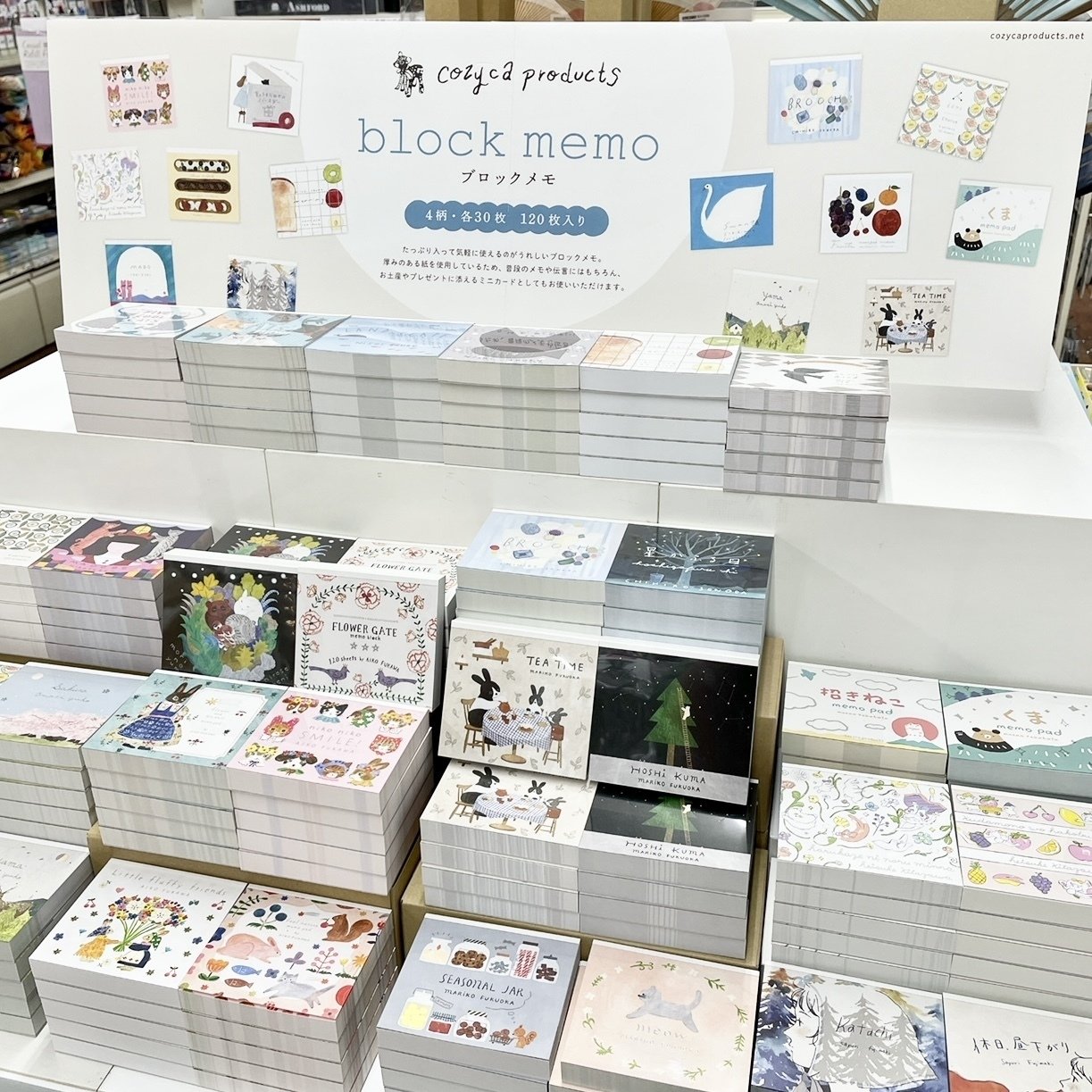 作家様メモ　大量まとめ売り 表現社/Hyogensha | 北澤平祐 ブロックメモ/cozyca productsの