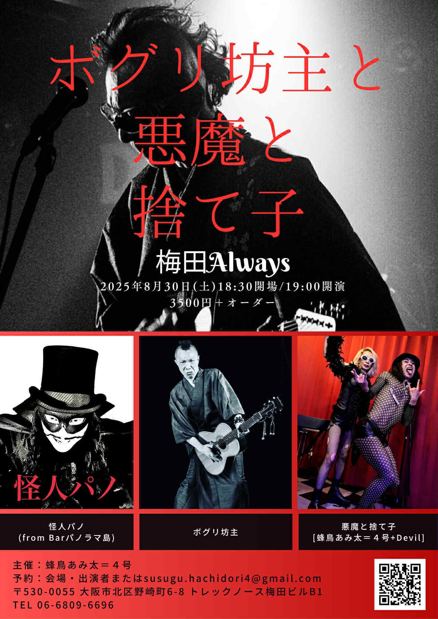 ブラック あみちゃん様 きさいちさとし on X: 