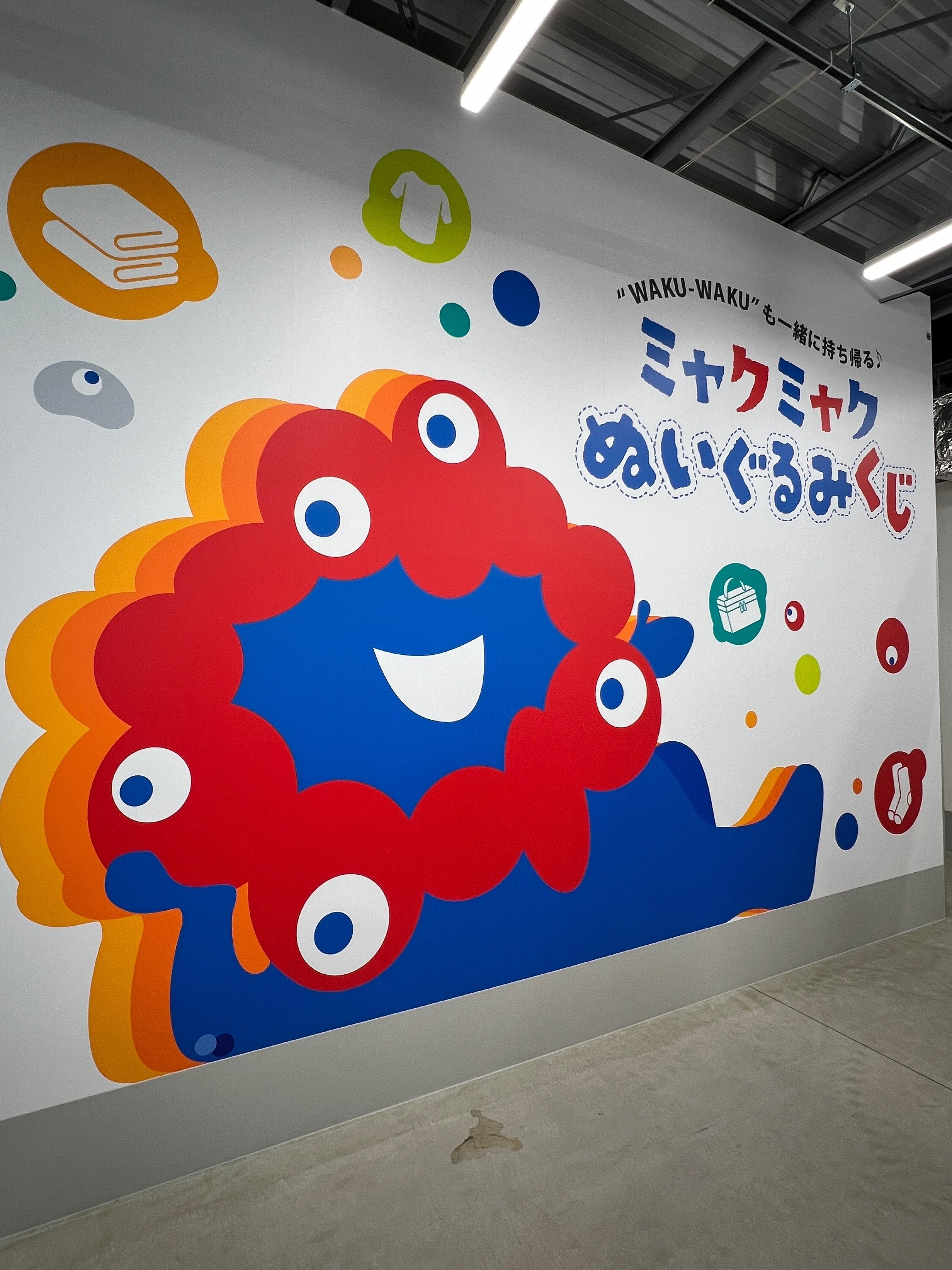 ミャクミャクくじ　2等 タグ無し 大阪万博 EXPO2025 ミャクミャクくじ 2等 ミャクミャク