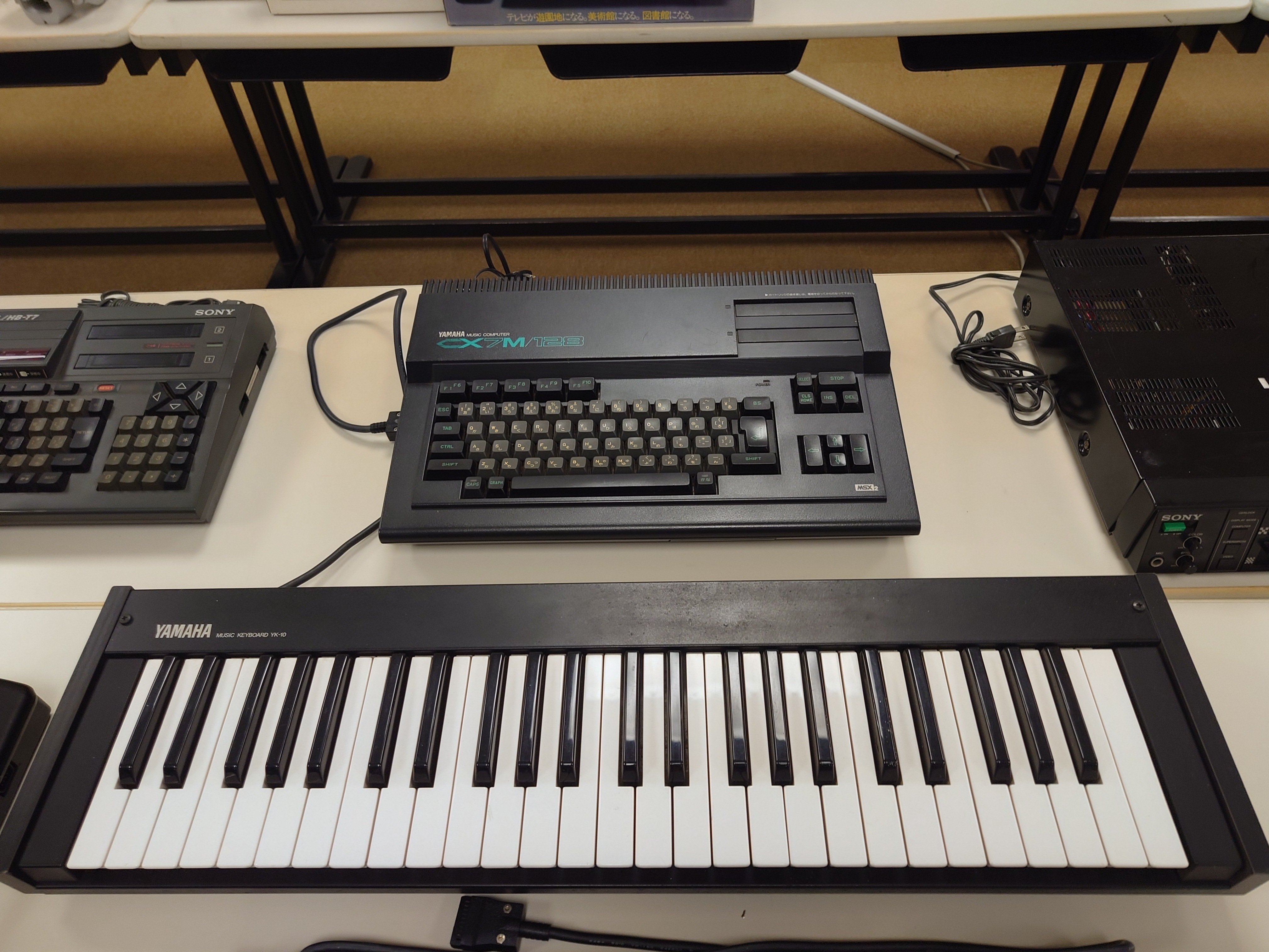 日本パーソナルコンピューター博物館 - プレオープンに行ってきた(7