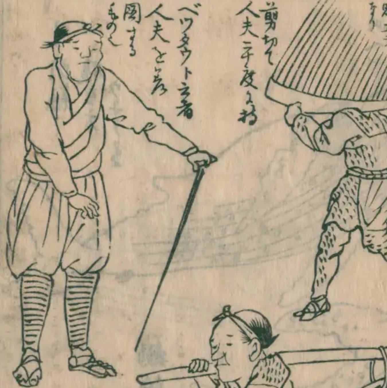 西遊旅譚/司馬江漢】（16）生月島にて鯨納屋を見る｜mominaina