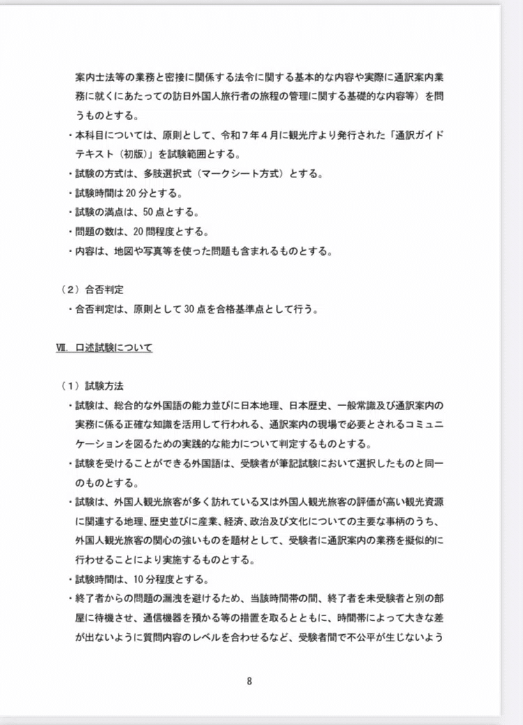 通訳ガイドイタリア語過去問解説 平成２２年度問題収録/法学書院/法学書院（単行本） 通訳ガイド イタリア語過去問解説 新品本・書籍 | ブックオフ