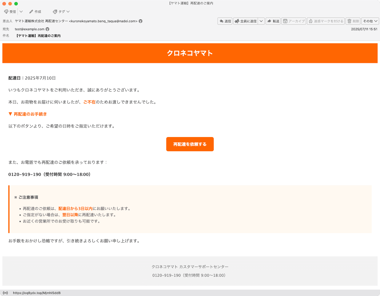 多忙につき新規御依頼受付中止 多忙につき新規御依頼受付中止 ヤマト運輸