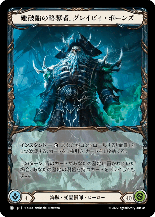 グレビボでFABはじめようセット グレビボでFABはじめようセット FaBの