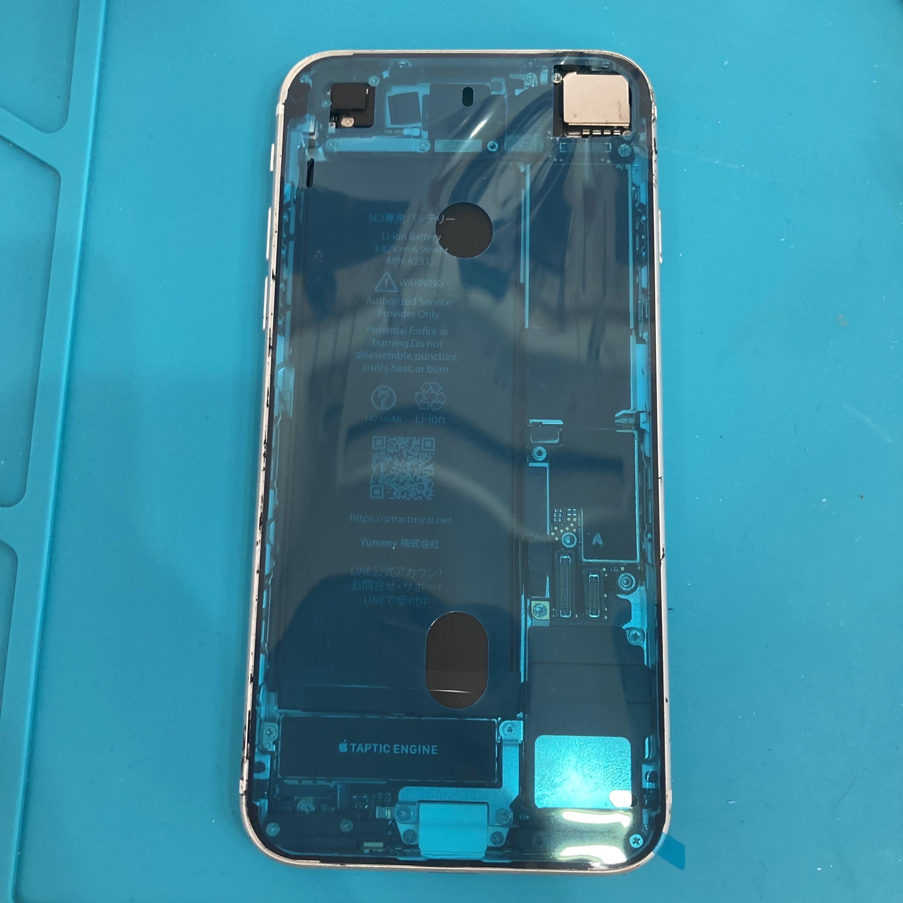 iPhoneSE2 64GB 画面ひび割れあり iPhoneSE2画面割れ交換修理事例のご紹介！ | iPhone修理アイサポ
