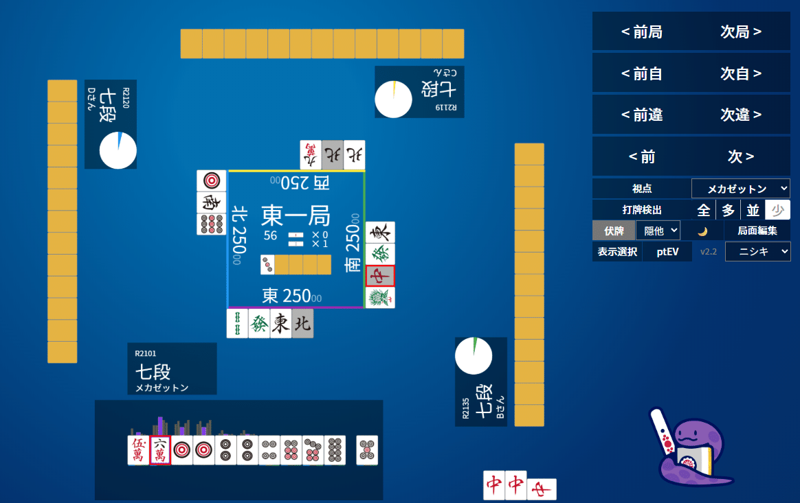 天鳳十段タッチを目指して毎日更新する麻雀note1134日(1休)｜メカZ