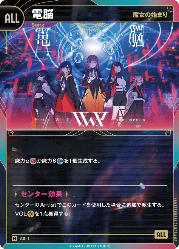 神椿TCG氷夏至デッキ解説｜エナ