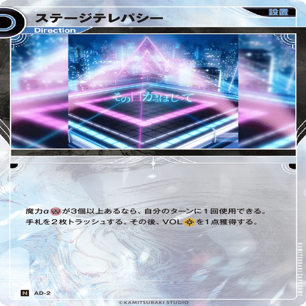 神椿TCG氷夏至デッキ解説｜エナ