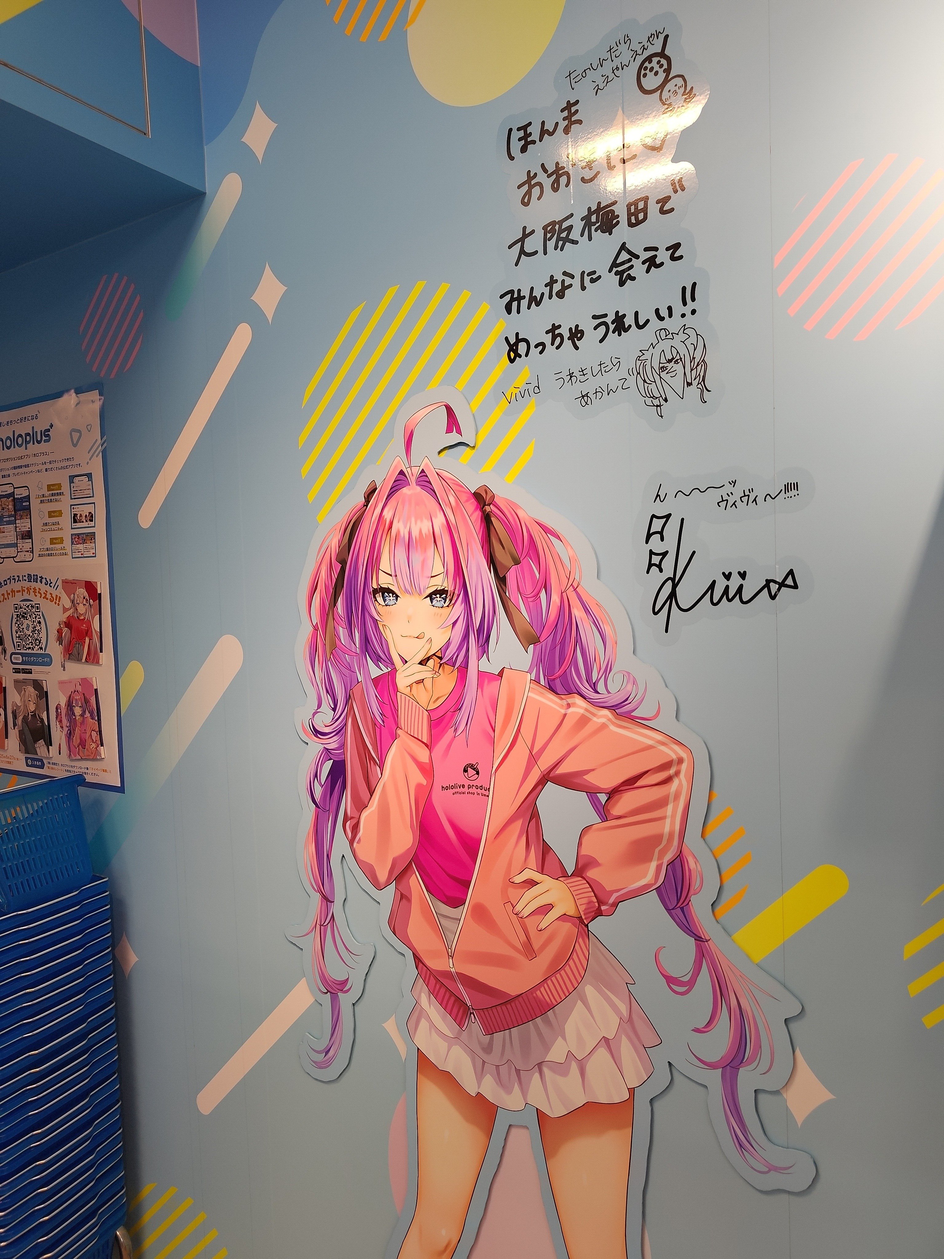 ホロライブショップ梅田に行ってきました｜しまんちゅ