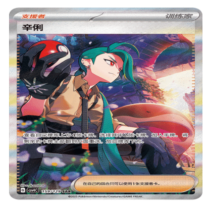 中国トレーディングカードトレンド 2025年6月｜yoren_case