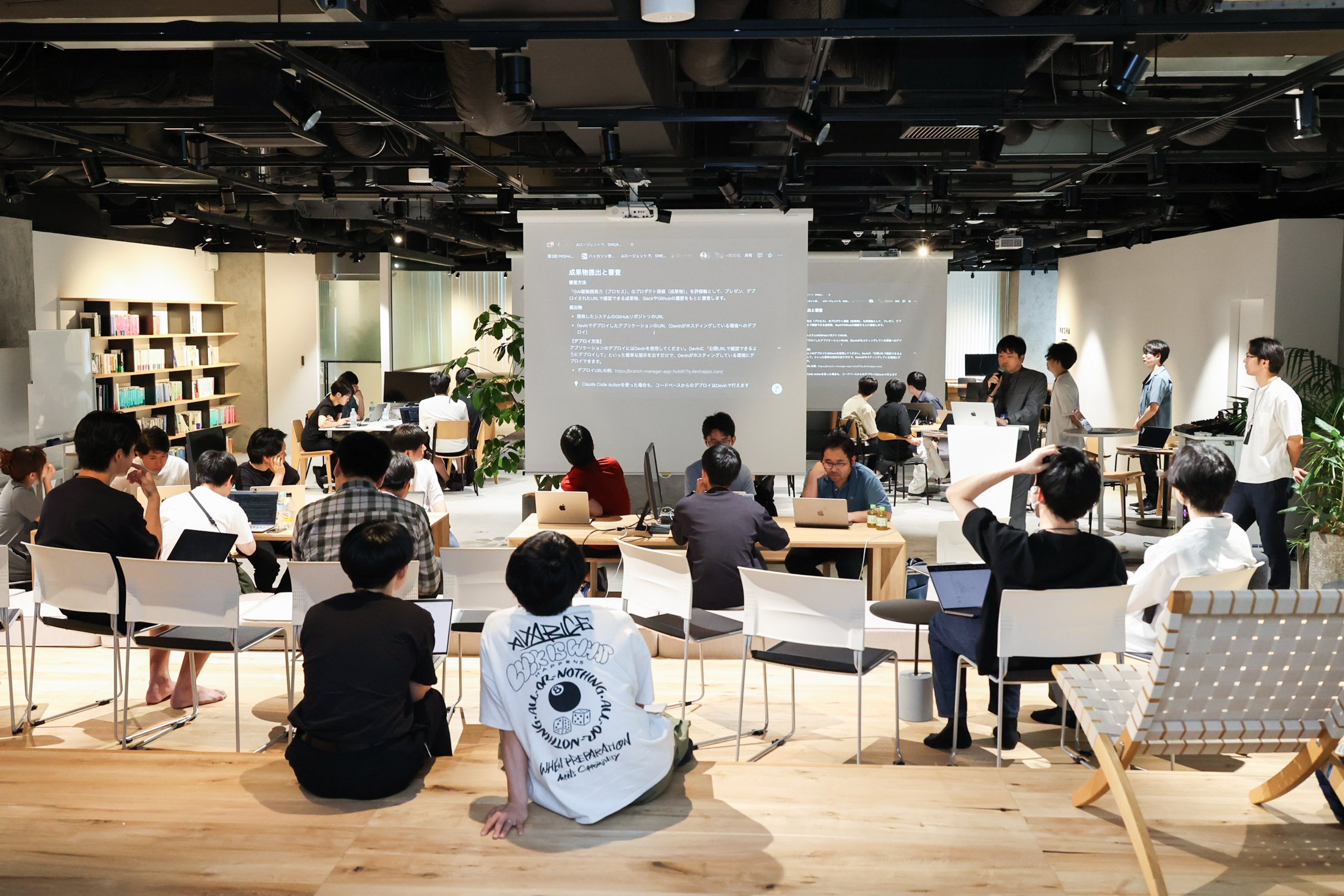 AIエージェントだけで開発はどこまで可能か?1Dayオフラインハッカソン AIエージェントだけで開発はどこまで可能か?1Dayオフラインハッカソン