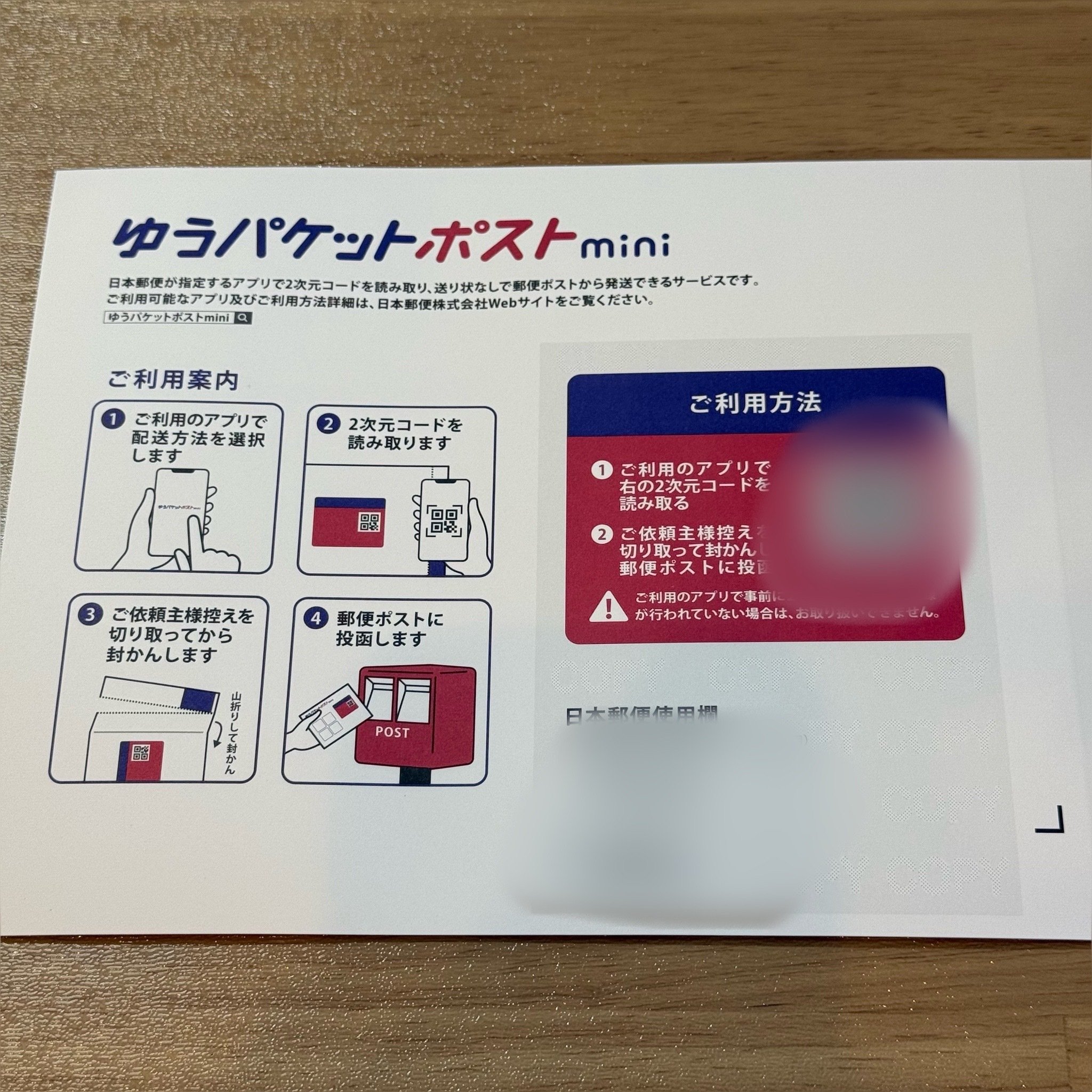 完全版】メルカリ×中古ゲームの発送ガイド｜コスパ重視で時短