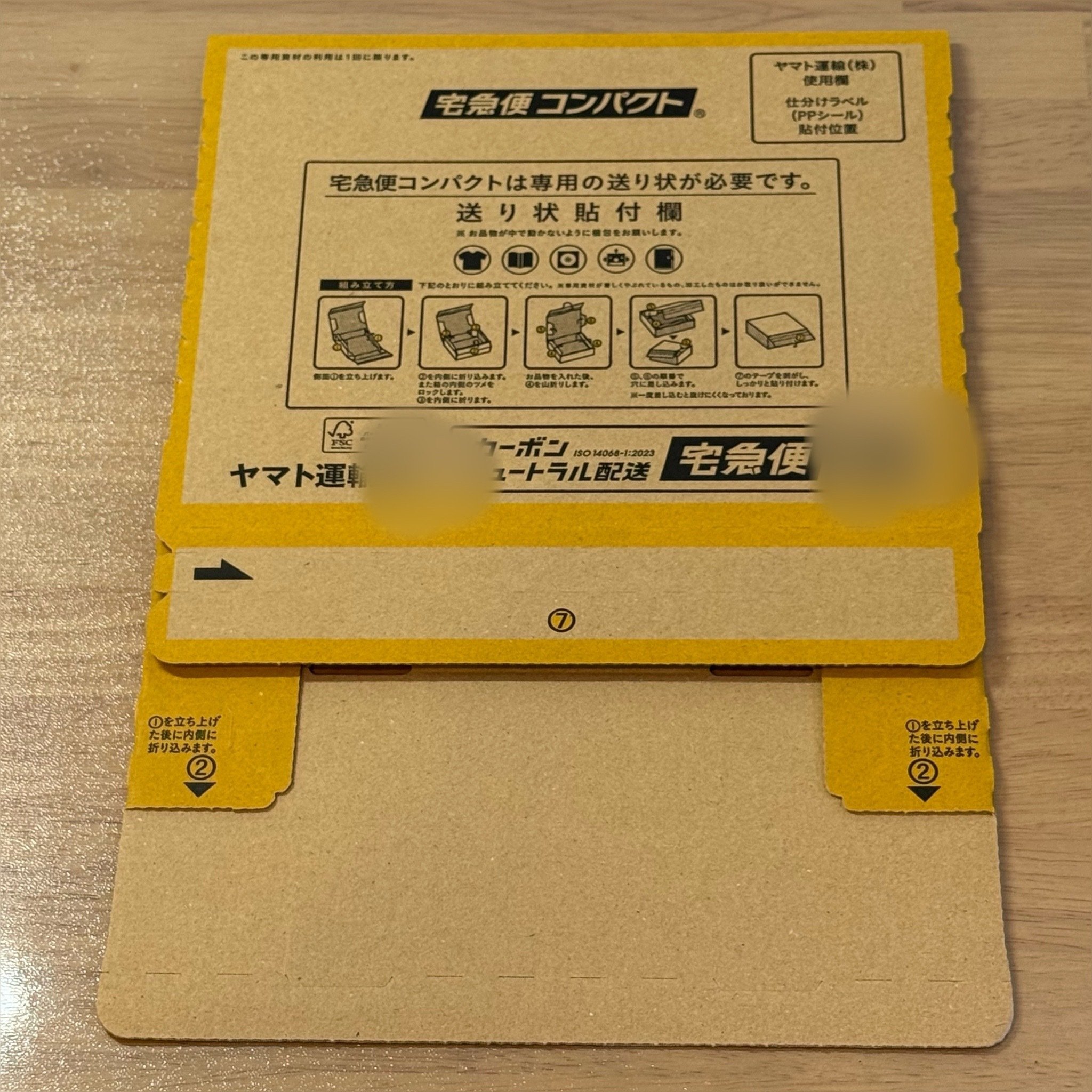 完全版】メルカリ×中古ゲームの発送ガイド｜コスパ重視で時短