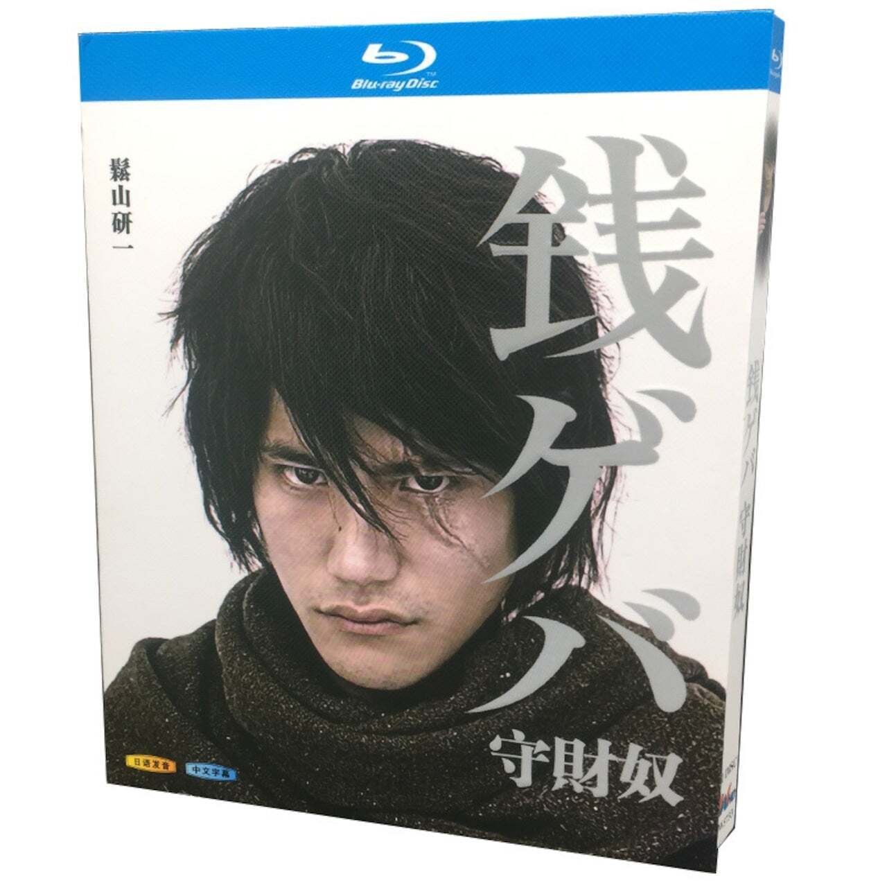 中古】銭ゲバDVD-BOX DVD/国内TVドラマ/銭ゲバ DVD-BOX (本編ディスク4