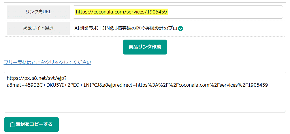 Ꭱ-lapiです✩゜他の方の御購入はお控え下さいませ〜❉゜ れちにゃ♡ on X: 