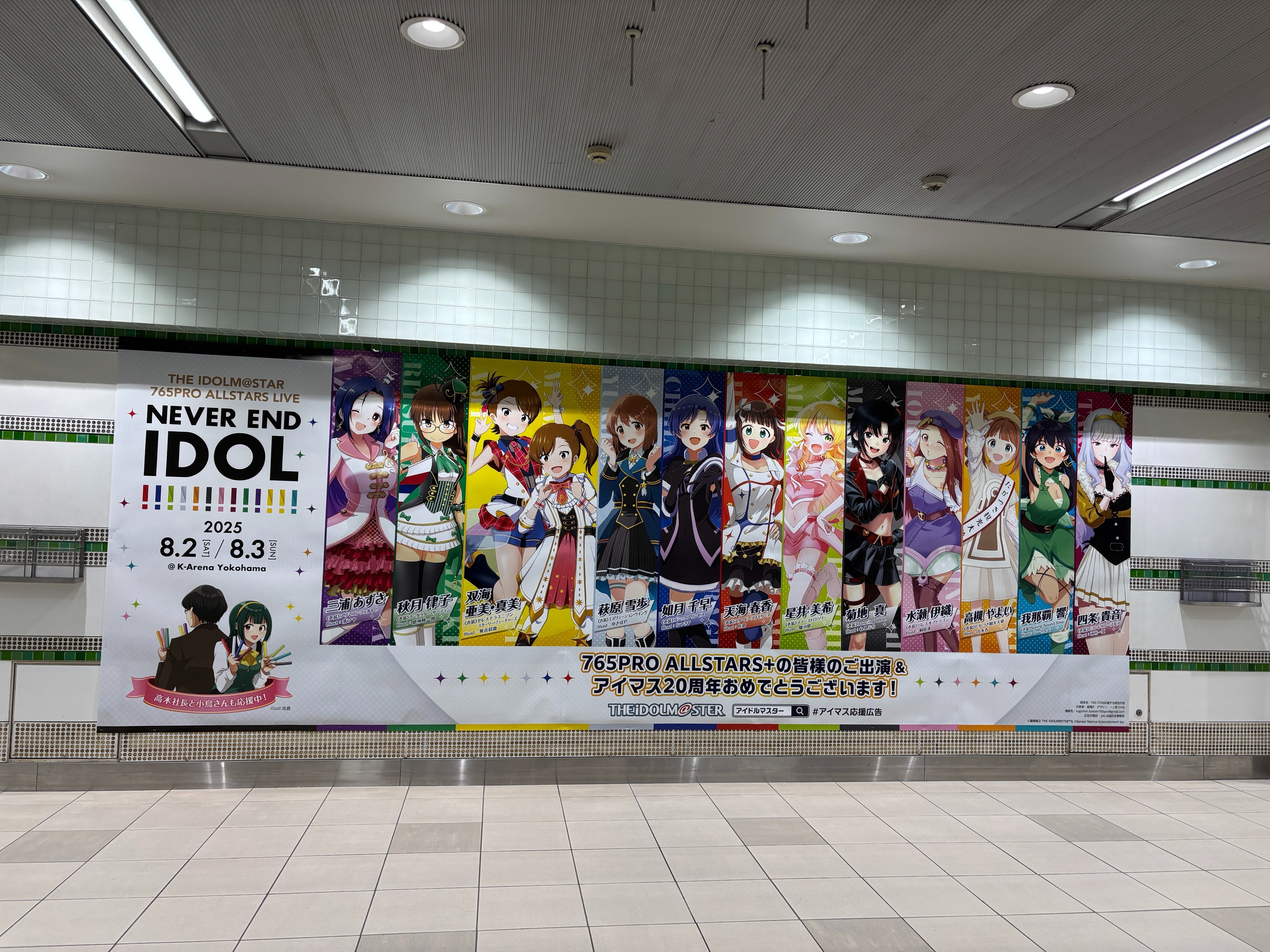 【非売品】アイドルマスター ミリオンライブ 765PRO B2 サイズ ポスター 非売品】アイドルマスター ミリオンライブ B2 サイズ ポスター