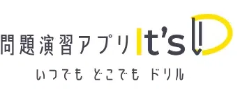 2026年合格目標 司法書士 択一式厳選過去問集-2025ver-｜伊藤塾 司法