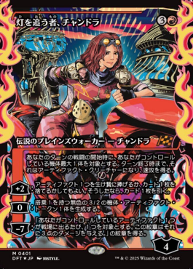 EDH】のばらの義士、フリオニール【ブラケット2】(2025/7/28
