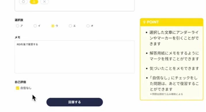 2026年合格目標 司法書士 択一式厳選過去問集-2025ver-｜伊藤塾 司法