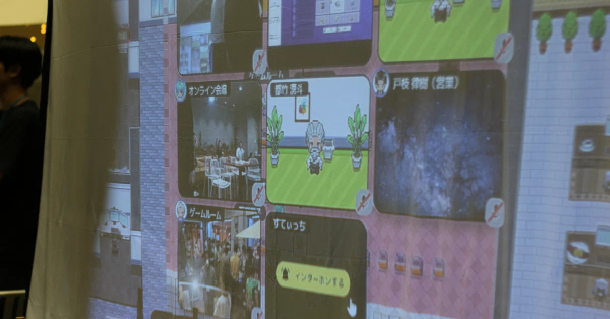 MetaLifeの画面