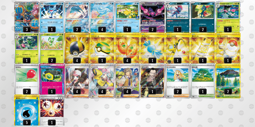 イルカマンexデッキについて｜とろろこんぶ