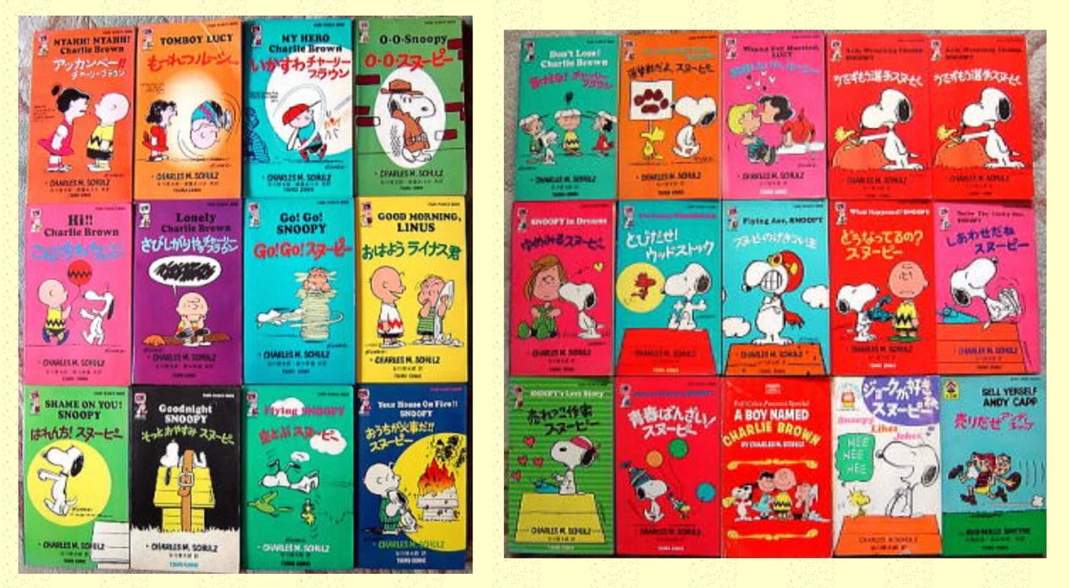 昭和 月刊 SNOOPY 第2世紀 ワイド版6冊 【公式通販】